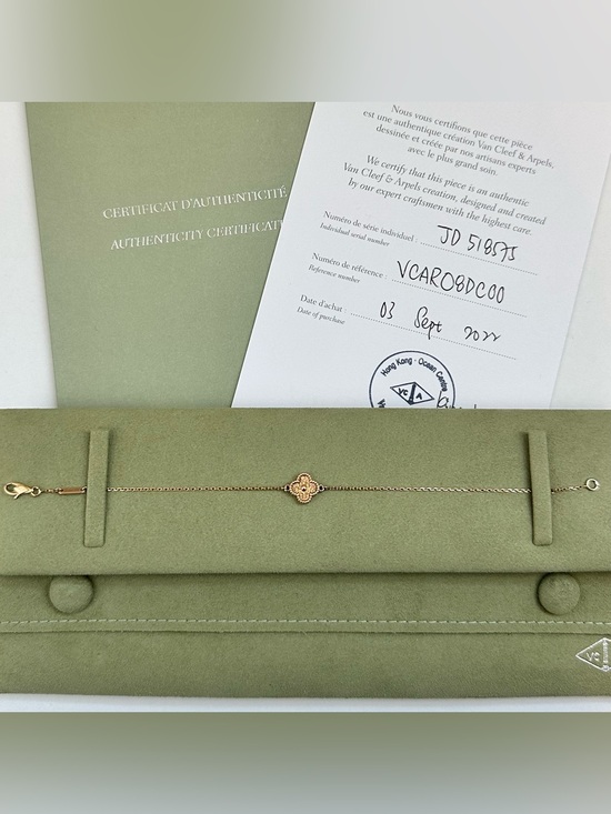 Van Cleef & Arpels Jewelry - Van Cleef & Arpels Sweet Alhambra Bracelet 18K Hammered Rose Gold Clover VCA